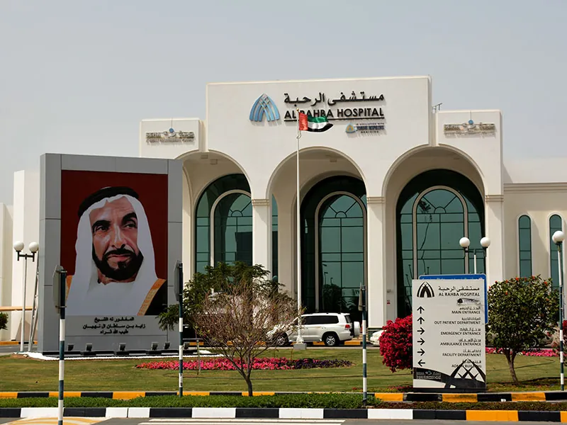 Al Rahba Hospital, Abu Dhabi, UAE